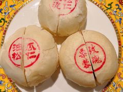 -富华斋饽饽铺·宫廷糕点·伴手礼(护国新天地店)