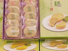-GANSO元祖食品(北仑新大路店)