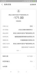 点击看大图 -维多利亚妇产医院-女性专科