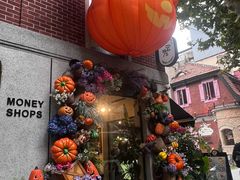 -Money Shops(愚园路店)