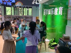 -学知乐教育·幼小衔接·小学科辅导(嘉定镇校区)