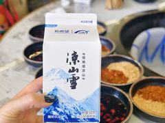 -胡四哥特色火盆烧烤(一分店)