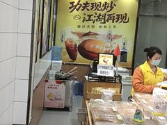 -粒上皇(大华二路店)