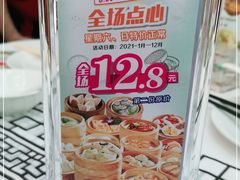 -松雅轩海鲜酒家(同和店)