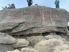 -梧桐山风景名胜区