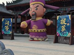 -开封府