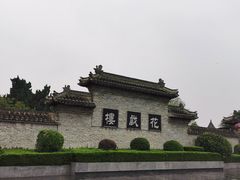 -花戏楼