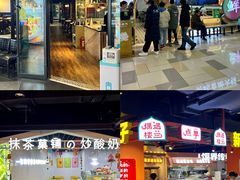 -鹏欣水游城