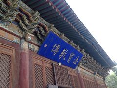 -张掖大佛寺景区