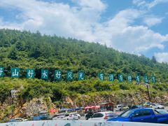 -白帝城·瞿塘峡景区