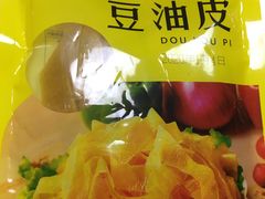 -锅圈食汇火锅烧烤食材超市(凤城六路店)