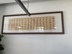 -宸宸画框裱画配框工厂店(莘庄店)