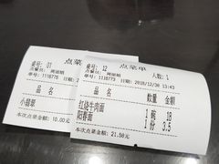 -九炉分座(个园店)