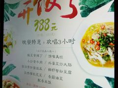 -纯K(打浦桥店)