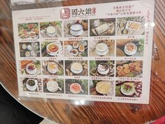 -周大娘牛乳(旧寨古村总店)