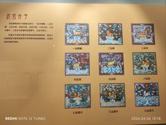 -嘉定博物馆