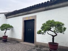 -留园