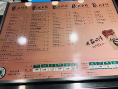 菜单-1点点(国美店)
