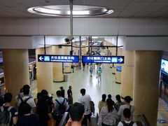 -建国门(地铁站)