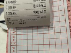-优之名鹅城