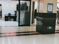 -百荣世贸商城