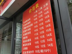 -老号牛王庙金宴面店(锦东路253号院店)