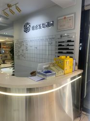 点击看大图 -组合发型