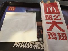 -麦当劳(乳山路店)