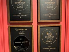 -杭州君悦酒店·湖滨28中餐厅