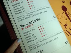 -JZ Club 爵士酒吧(上海店)