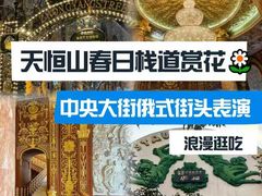 -張飛扒肉·龙江非遗(道外店)