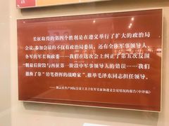 -遵义会议纪念馆