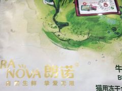 -宠颐生动物医院·小陆分院