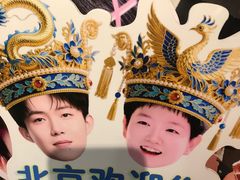 -玉桥餐厅(天坛店)