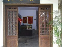 门面-绿野餐厅(上海动物园店)