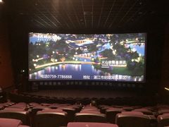 -金逸影城IMAX(光美湛江赤坎店)