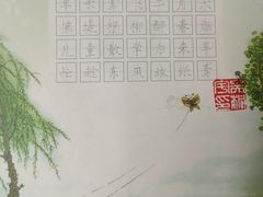 -赵汝飞练字硬笔书法(博泰国际校区)
