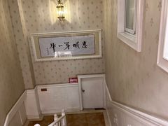 -听牧牛庄(南屏店)