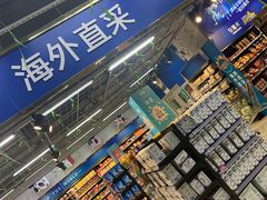 -物美大卖场(玉蜓桥店)