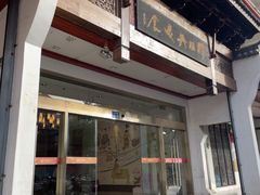 -穆桂英美食(南禅寺店)