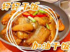 -贴阁碧(百丈东路店)