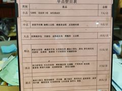 -金凤酒楼(金陵路店)