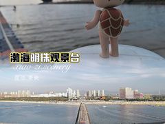 -山海广场
