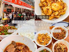 -矮子粉店1985·长沙米粉(湘春路店)