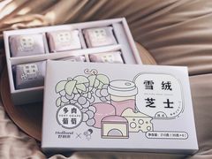 -好利来(万卉路店)