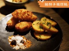 好朋友洋芋粑-毛辣果·酸