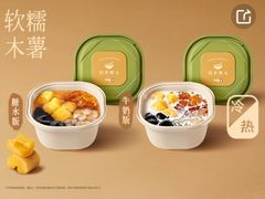 -CoCo都可(上海环球港店)