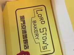 -安德鲁饼店(总店)