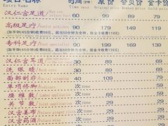 -汉仁宫·古法按摩·足道·SPA(民治店)