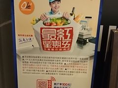 -Olé精品超市(广州太古汇店)